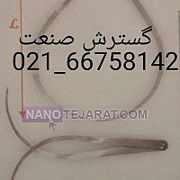 پرگار دو حالته خارج وداخل 12.5 سانت گروز GROZ پرگار دو حالته خارج وداخل 12.5 سانت گروز GROZ